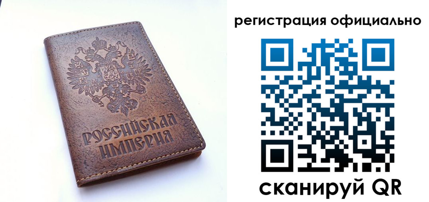 прописка 2025 в Усолье-Сибирском