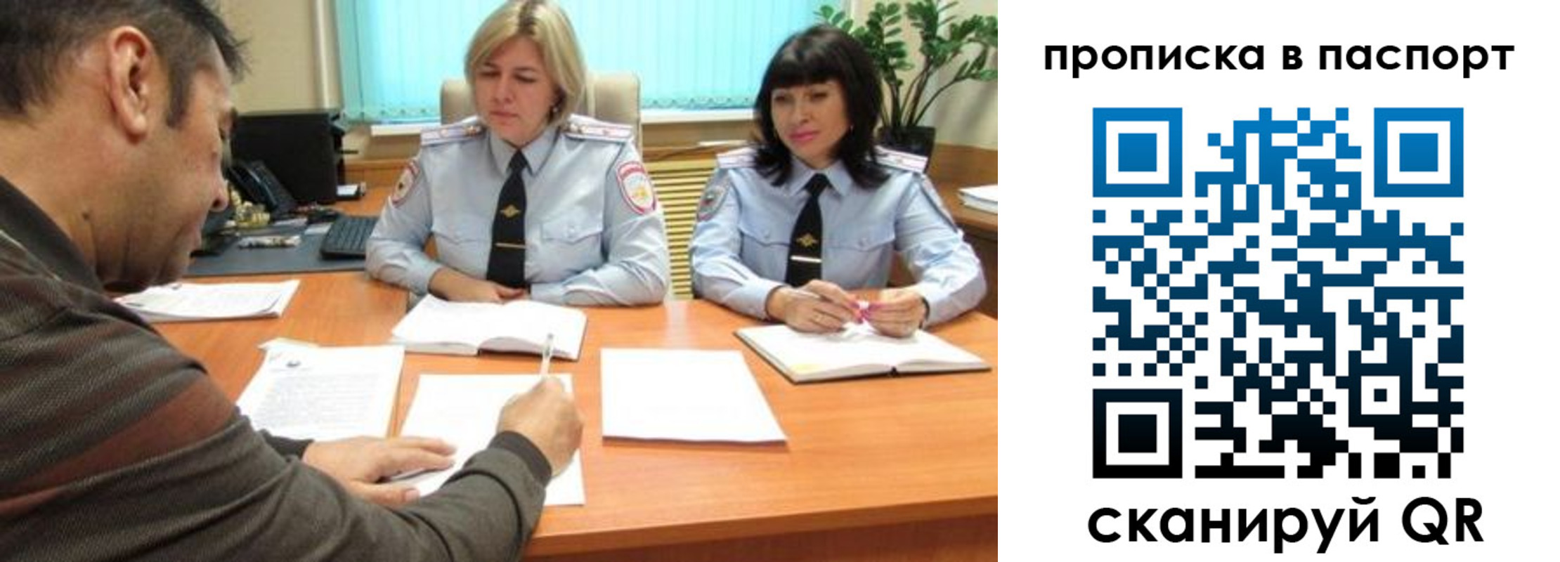 форма 3 в Усолье-Сибирском