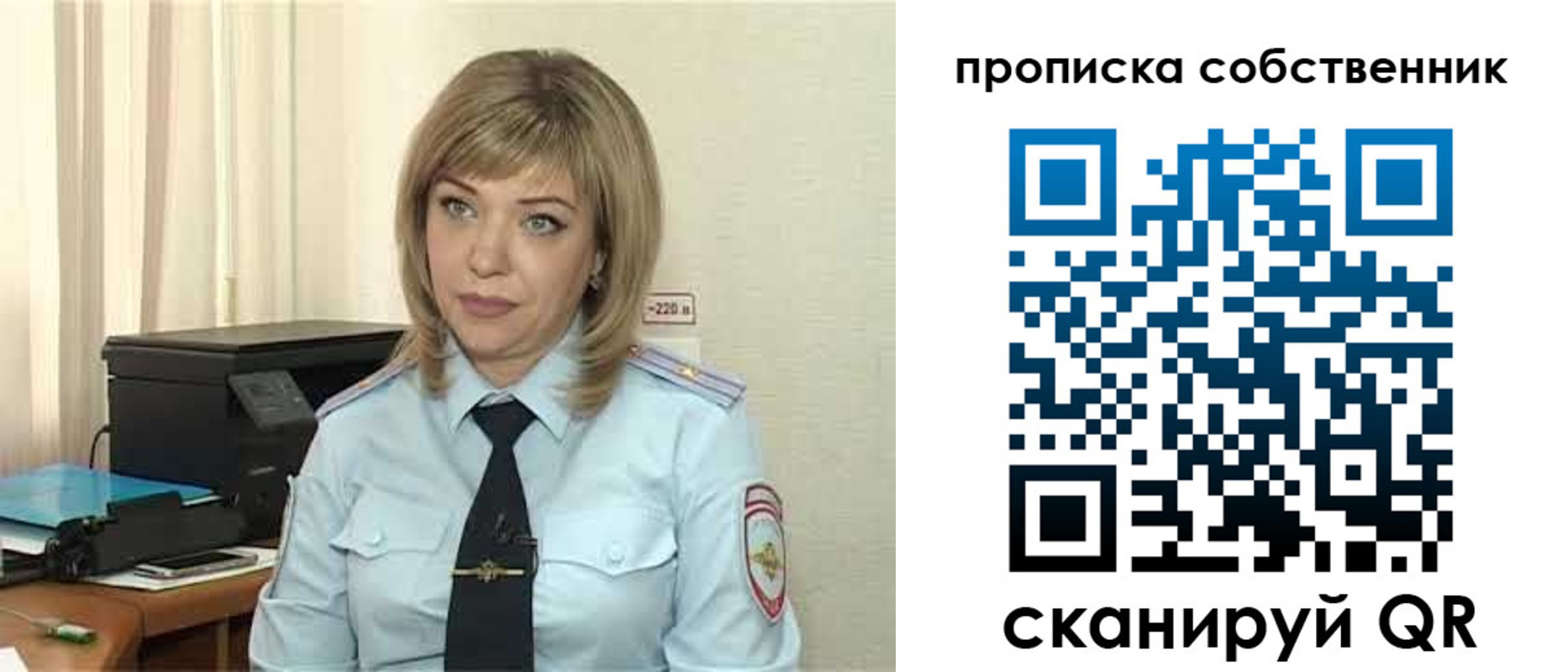 регистрация для школы в Усолье-Сибирском