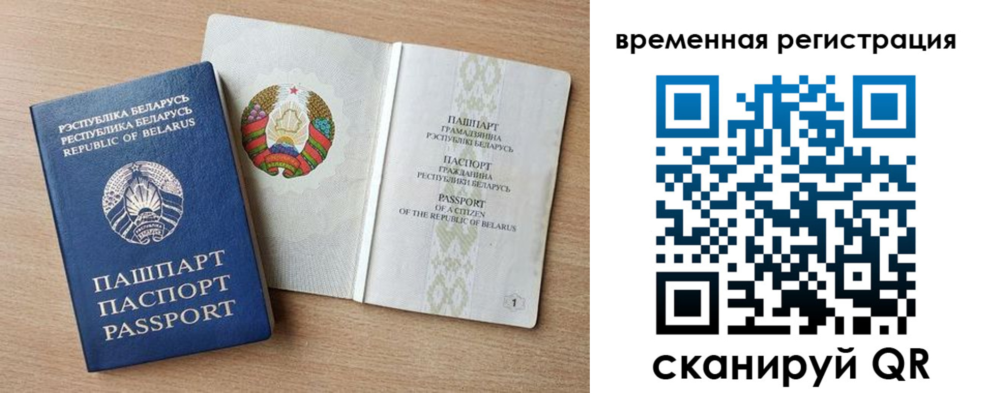 пропишу в квартире в Усолье-Сибирском