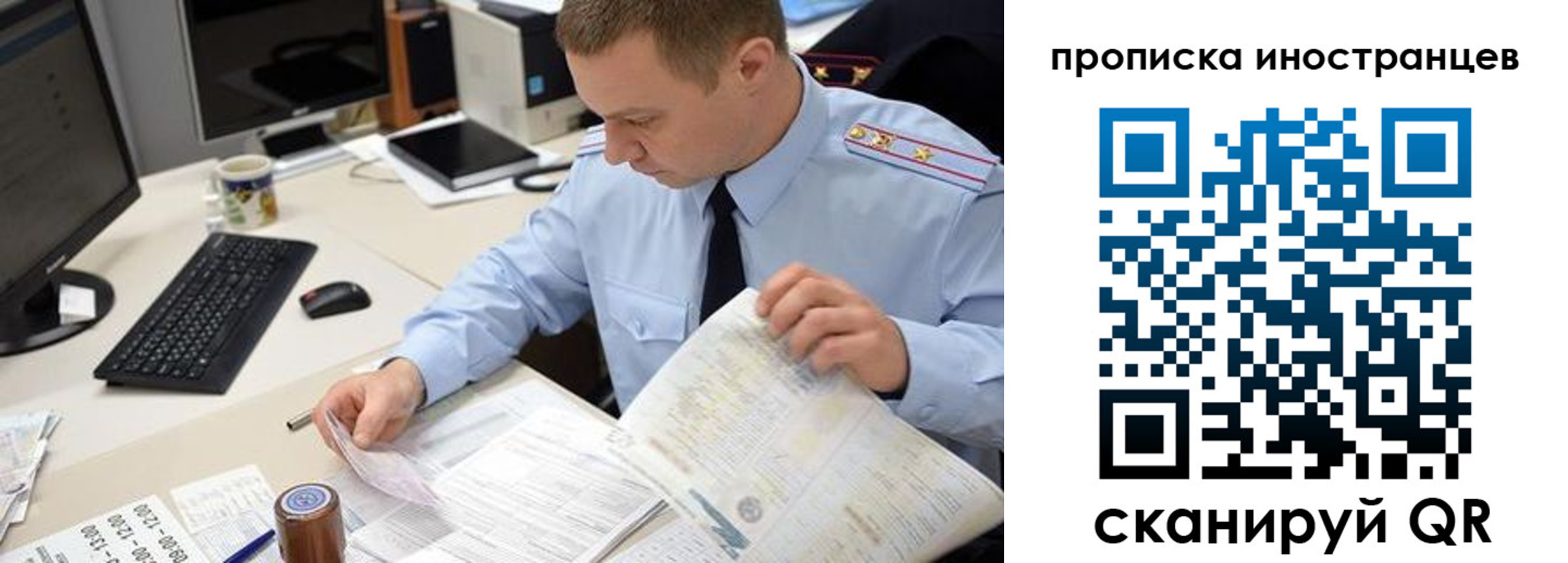 пропишу в квартире в Усолье-Сибирском